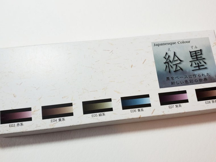 Review: Boku-Undo E-Sumi Watercolor Palette