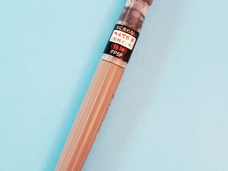 Brush Pen Review: Pentel Extra-Fine Pigment Ink