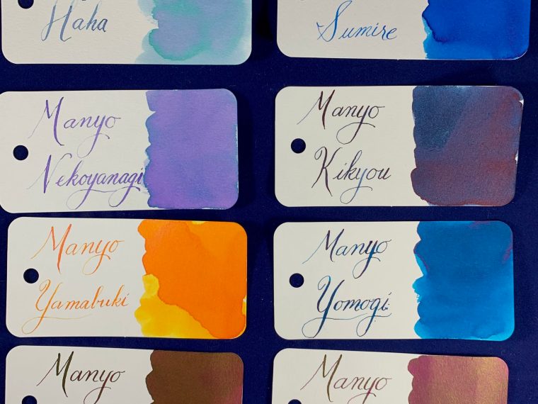 Ink Overview: Manyo Inks by Sailor
